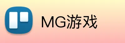 MG游戏 Logo